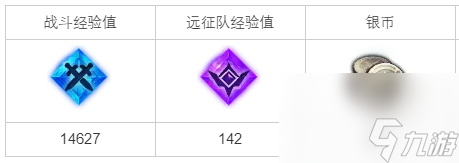 命运方舟看不见的吟游诗人任务怎么完成