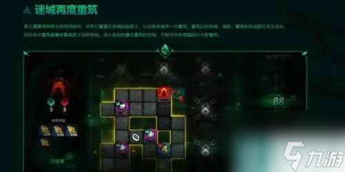 火炬之光无限永恒迷城怎么玩