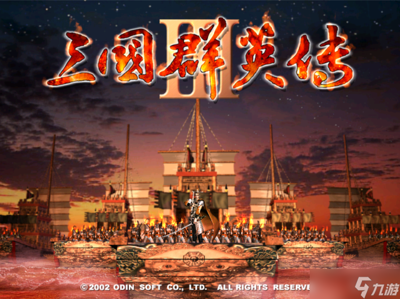 三国群英传3：群雄割据为什么受到玩家喜欢？关键还是名将出得早
