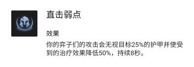 云顶四执法官阵容怎么玩？[云顶之弈]