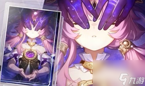 《崩坏星穹铁道》符玄配队推荐 符玄最强阵容搭配汇总2023