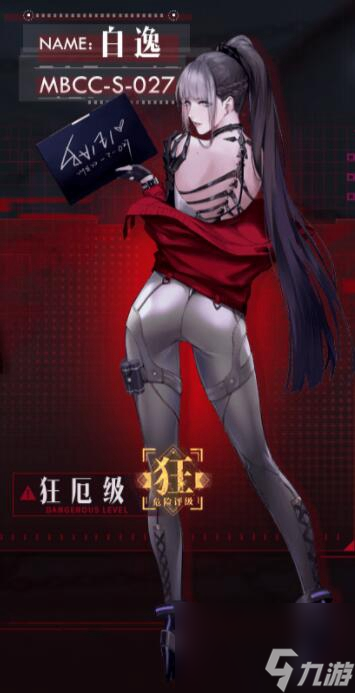 无期迷途角色强度排行