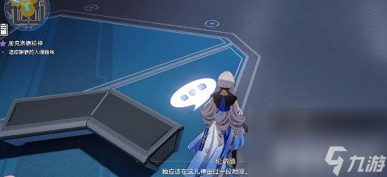 《崩坏星穹铁道》朋克洛德精神任务如何完成 朋克洛德精神任务玩法教学