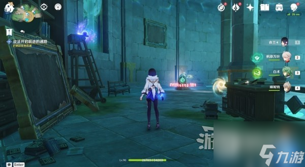 原神水色潮痕世界任务怎么做
