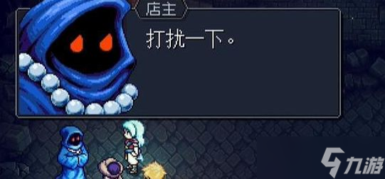 星之海脆弱锤子位置在哪里 脆弱锤子获取位置攻略[多图]