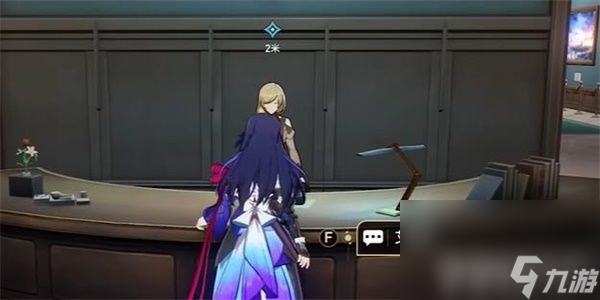 《崩坏星穹铁道》藏品修复古董台灯任务怎么完成 藏品修复古董台灯任务玩法指南