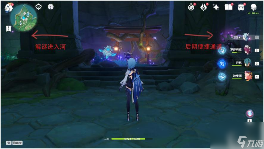 千门虚舟怎么开原神千门虚舟副本开启条件