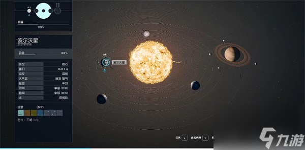 星空枪手指南03介绍-星空枪手指南03在哪里