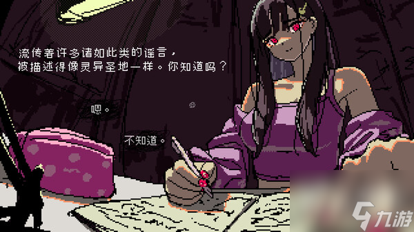 短篇文字冒险类游戏冴子女巨人约会模拟公布详情