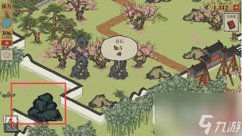 江南百景图桃花坞最后两个任务巨石