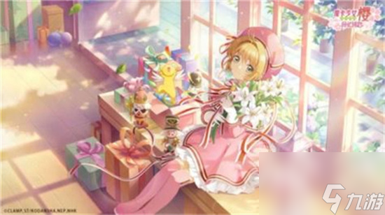 《魔卡少女樱回忆钥匙》迷你小剧场怎么玩 迷你小剧场玩法