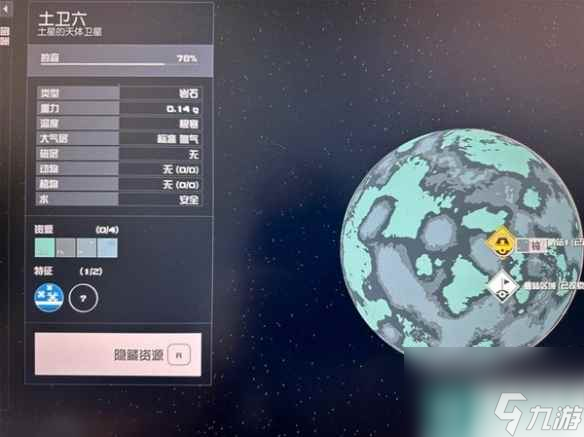 《星空》怎么建造货运链接？货运链接建造方法