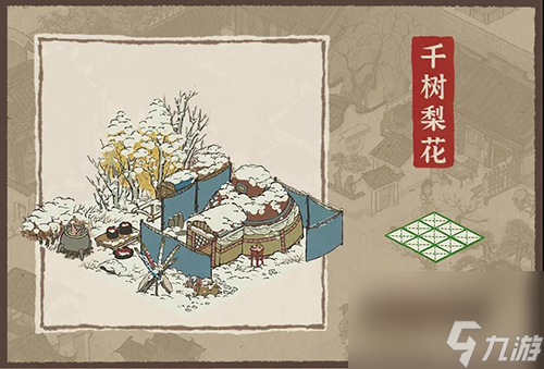 江南百景图千树梨花怎么样建筑故事介绍