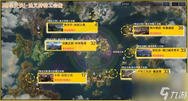 命运方舟快速获取航海冒险物方法介绍