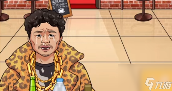 就挺秃然的美酒加咖啡怎么过-美酒加咖啡通关攻略