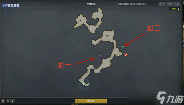 命运方舟灰锤矿山摩可可在哪获得