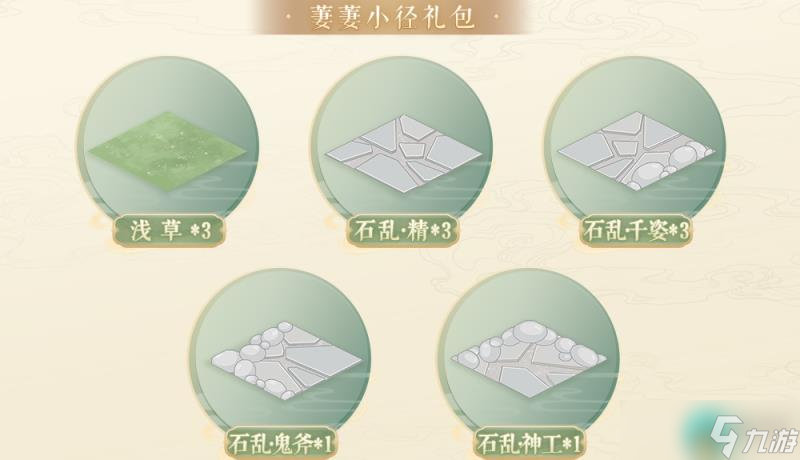 奇迹暖暖群芳园主题家具怎么获取 奇迹暖暖群芳园主题家具获取方法