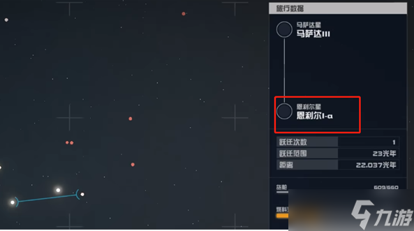 星空starfield最终BOSS逃课流打法