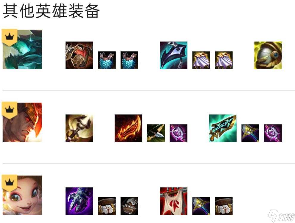 云顶之弈S7金麟龙怎么玩？[云顶之弈]