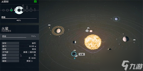 星空联殖防卫手册03在哪里获取-星空联殖防卫手册03获取方法
