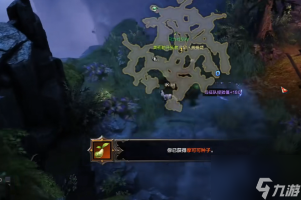 命运方舟艾斯特拉摩可可在哪获得