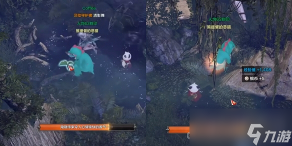 《命运方舟》未知岛摩可可怎么获得