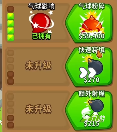 气球塔防6黑气球是什么 气球塔防6黑气球说明