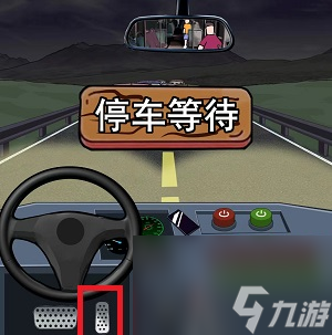 编个笑话公交怪谈怎么通关