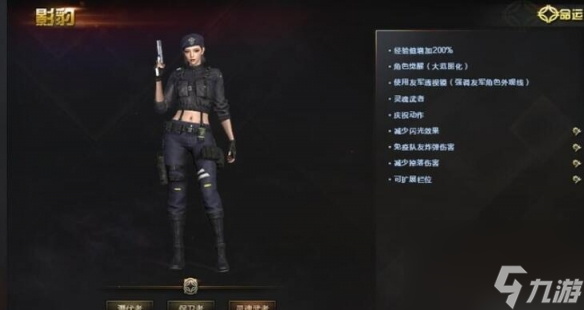 《cf》英雄角色值得购买推荐