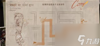 《重返未来1999》鬃毛的左手第一天通过方法一览