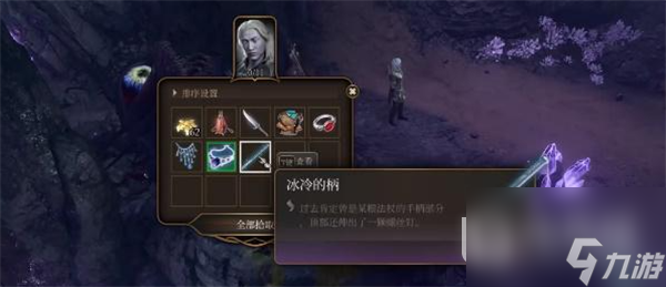 博德之门3道恩位置详情