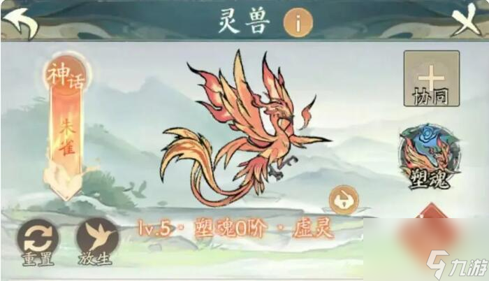 寻道大千灵兽选什么-寻道大千全灵兽推荐