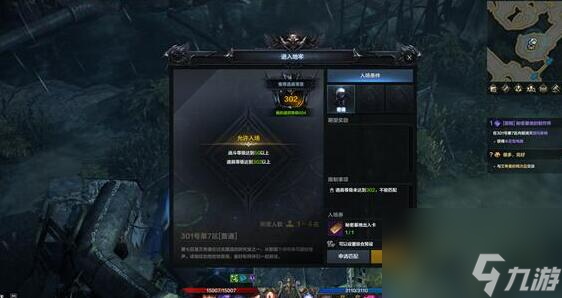 命运方舟二觉任务流程攻略