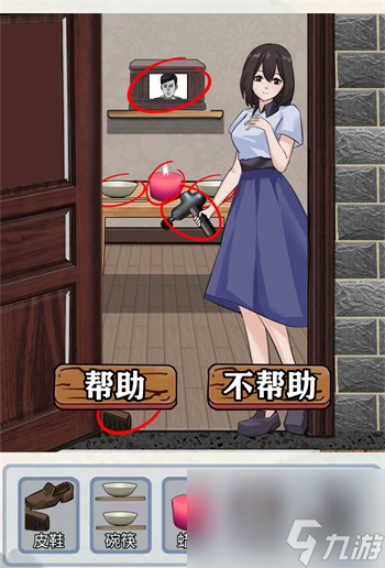 编个笑话深夜外卖怎么过