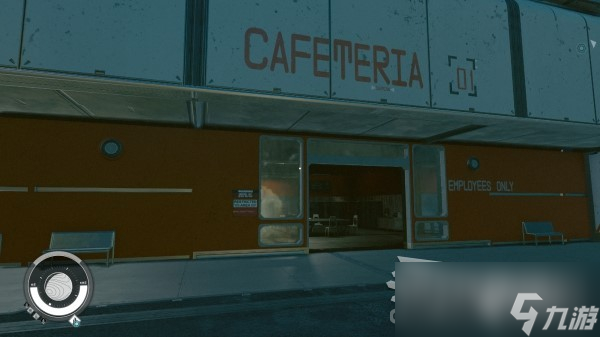 《星空》新亚特兰蒂斯城商店位置一览