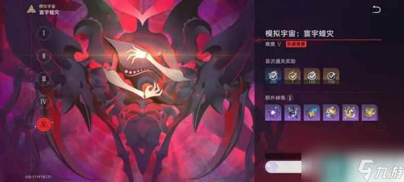 崩坏星穹铁道巡猎命途阵型调配打法是什么
