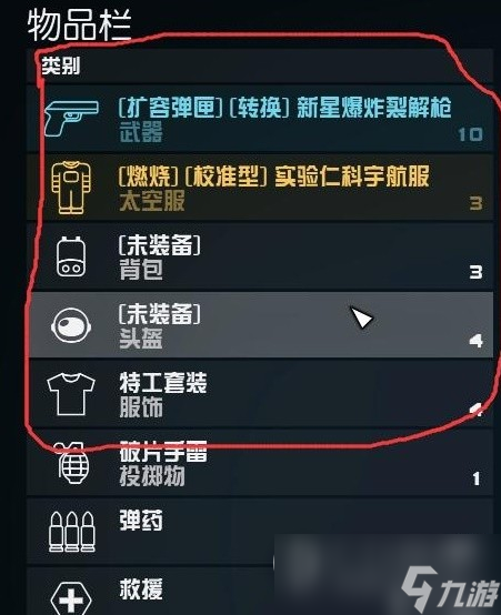 星空潜行机制解析及技巧分享