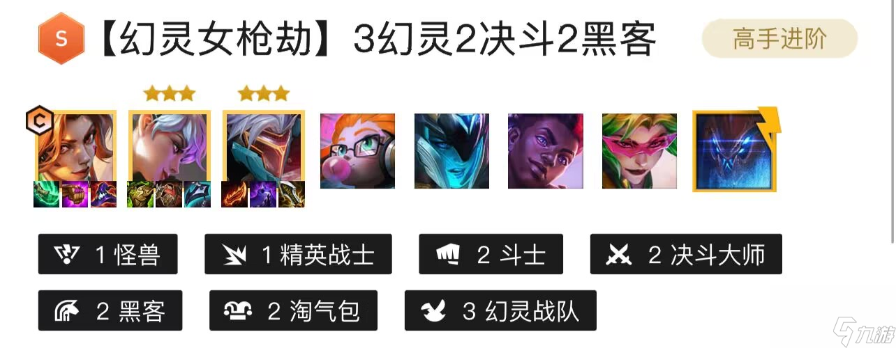 云顶之弈s8劫怎么玩？[云顶之弈]