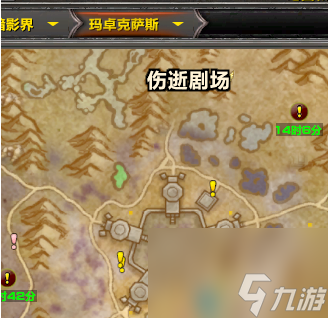 魔兽世界哀伤克星获取方法介绍