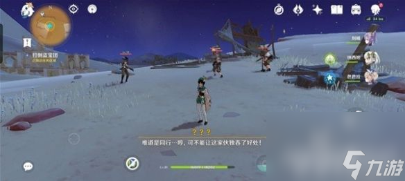 《原神》普尔比鲁尼之诫任务如何玩 普尔比鲁尼之诫任务速通玩法一览