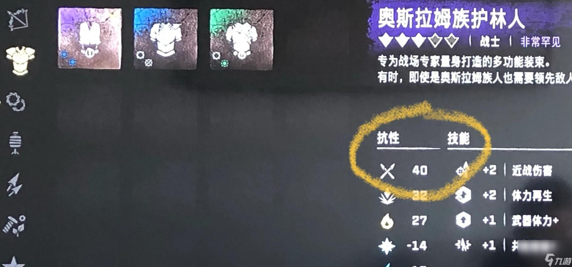 地平线2西部禁域攻略-快速上手打法分享