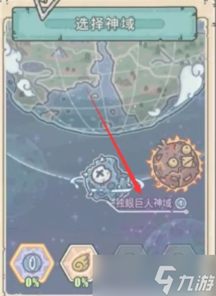 最强蜗牛独眼巨人选择成功率一览