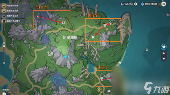 原神枫丹水下发条机关在什么地方 枫丹水下发条机关所在位置分享