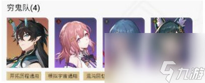崩坏星穹铁道丹恒饮月光锥选什么好