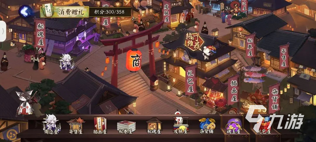 阴阳师溃鸦泣咒怎么过 阴阳师溃鸦泣咒过关攻略分享