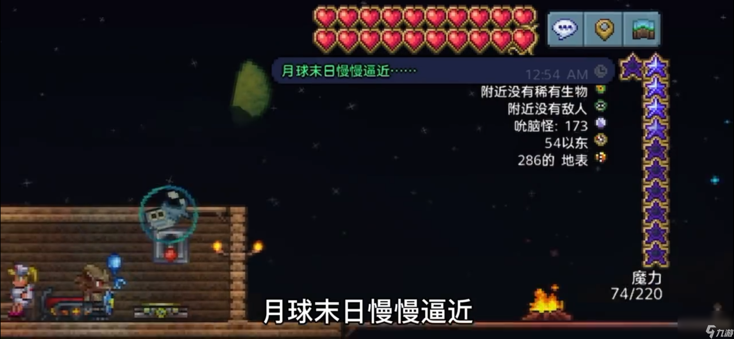 泰拉瑞亚1.4月球领主怎么打？[泰拉瑞亚]