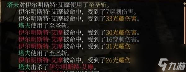 博德之门3诗帕怎么玩