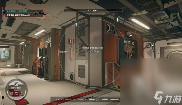 《星空starfield》显示两个任务解决办法攻略