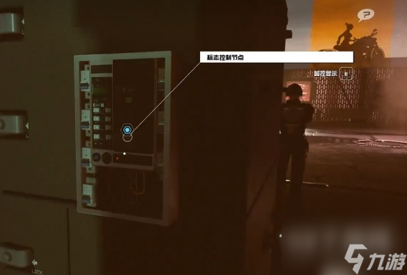 星空starfield展示力量支线攻略分享