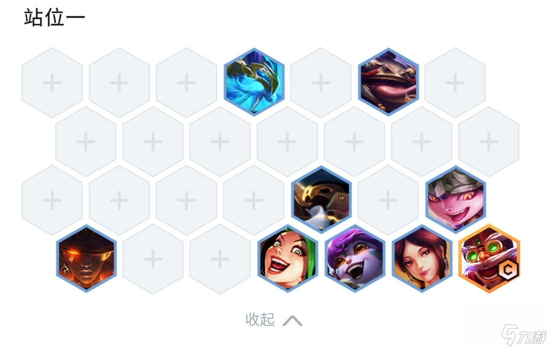 云顶之弈S7神龙烈焰羁绊怎么玩？[云顶之弈]